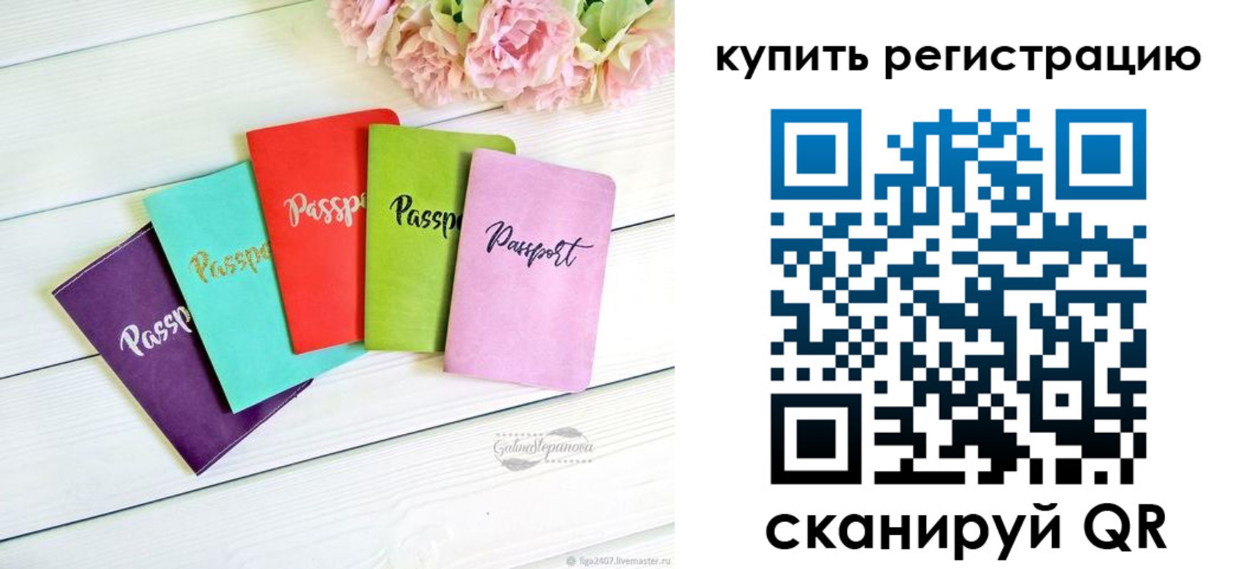 регистрация для школы в Елабуге