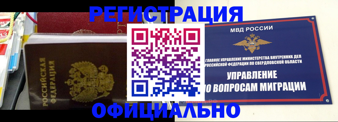 форма 3 в Елабуге