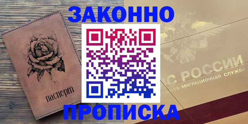 регистрация для школы в Елабуге